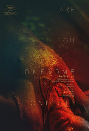 Are You Lonesome Tonight? (2021)