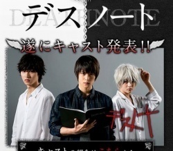 Death Note (Japanese Drama)