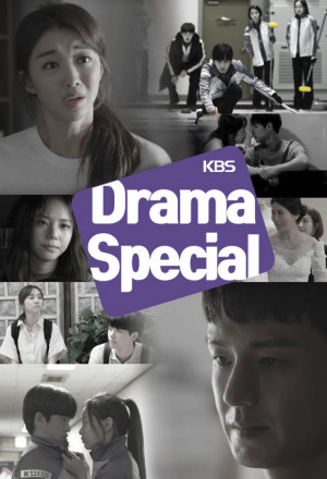 KBS Drama Special: The Reason Why I Can't Tell You