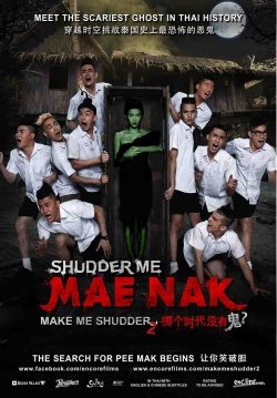 Make Me Shudder 2