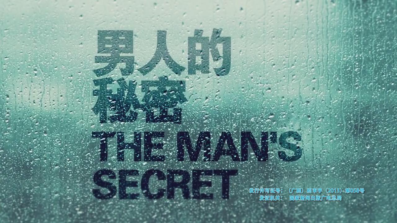 Man's secret