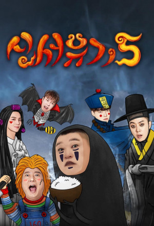 New Journey to the West 5