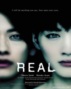 Real (Movie)