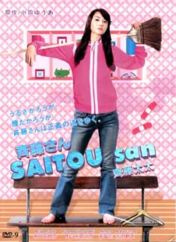 Saito-san