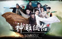 The Romance of the Condor Heroes 2014