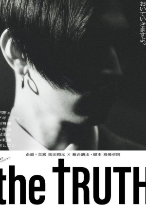The Truth (2023) (Japan Drama)
