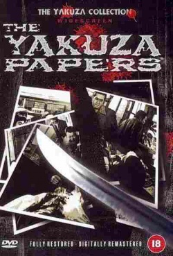 The Yakuza Papers